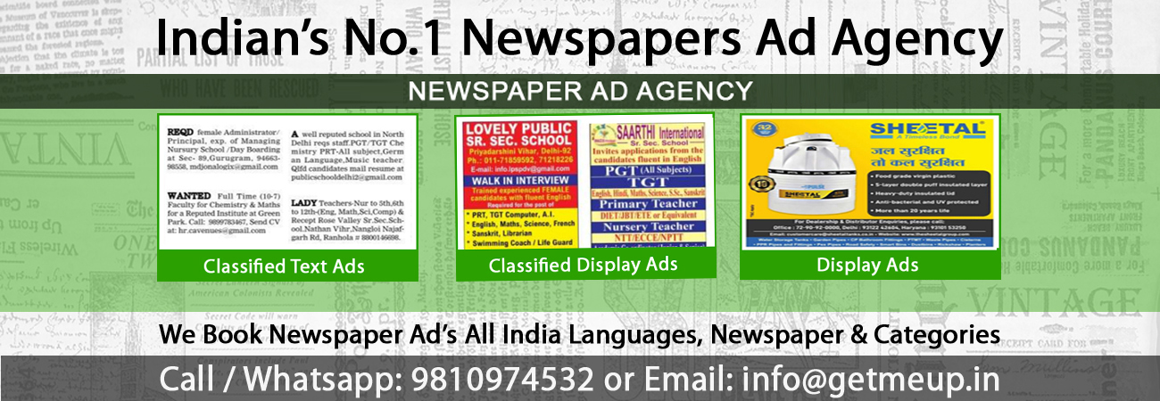 Newspaper Ad Agency in Chandigarh