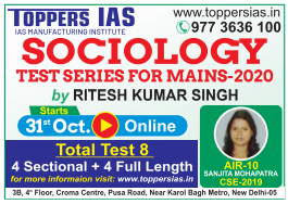 Newspaper Ad Agency in Puri